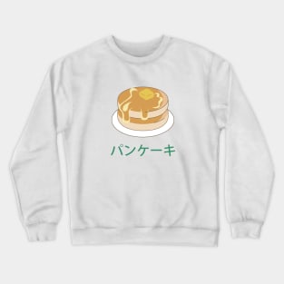 Watashi ni Tenshi ga Maiorita! Pancake Crewneck Sweatshirt